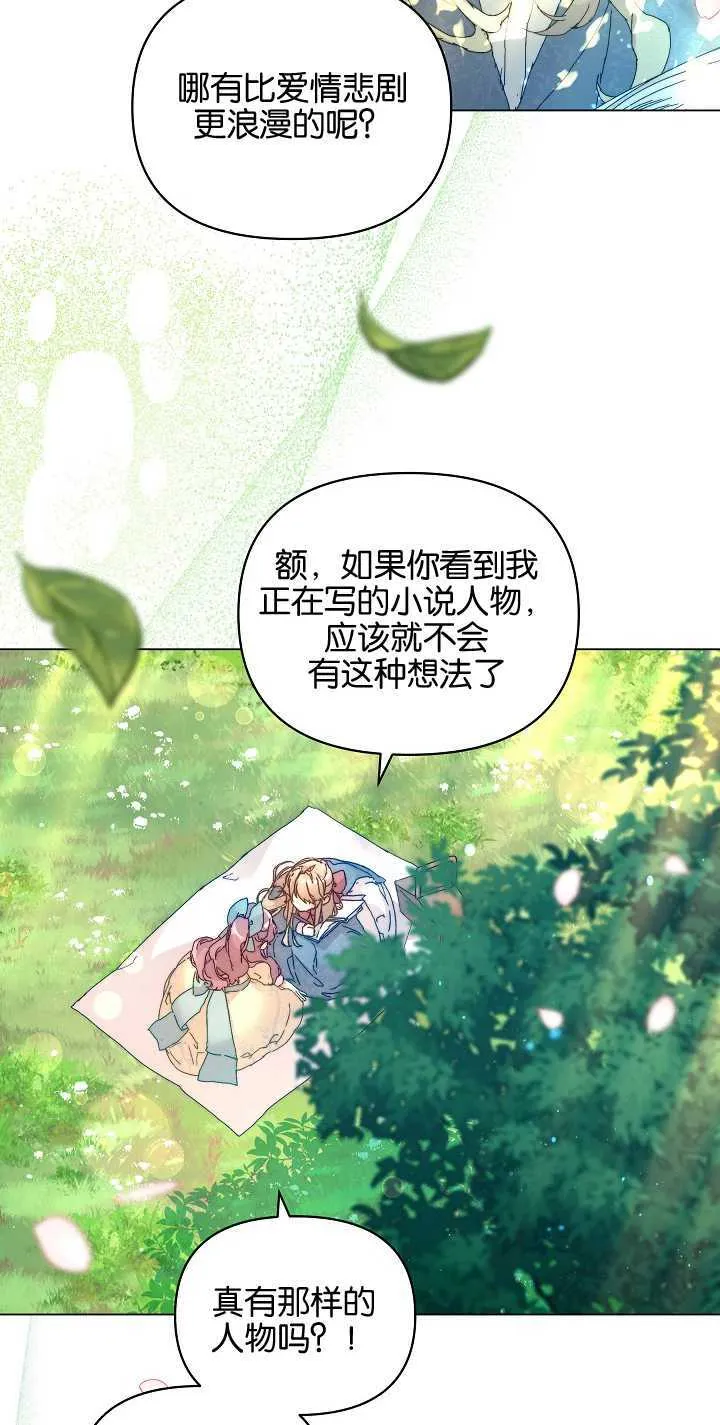 第03话 第25页