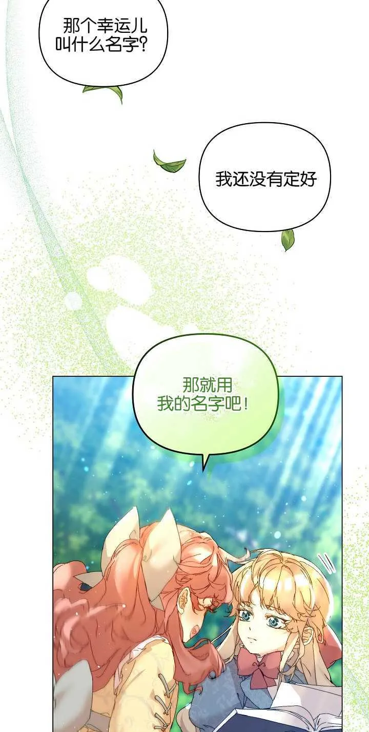 第03话 第26页