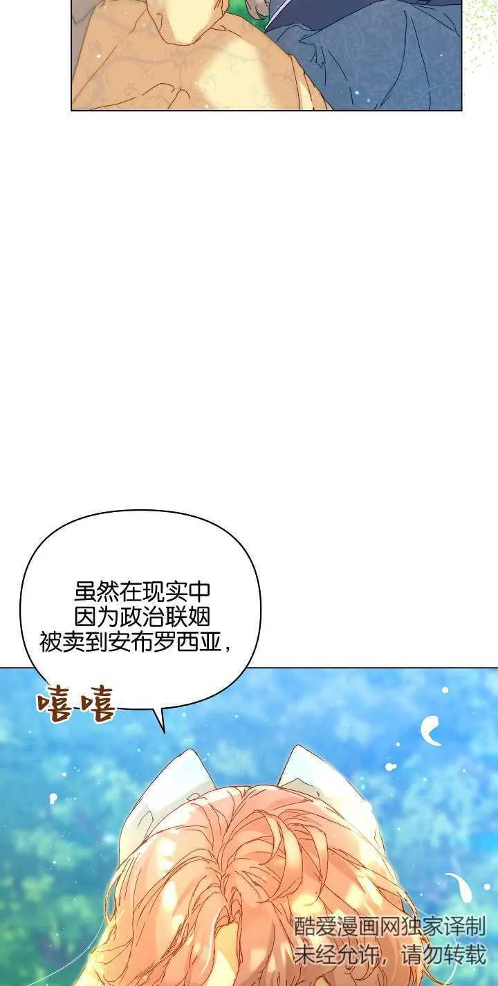 第03话 第27页