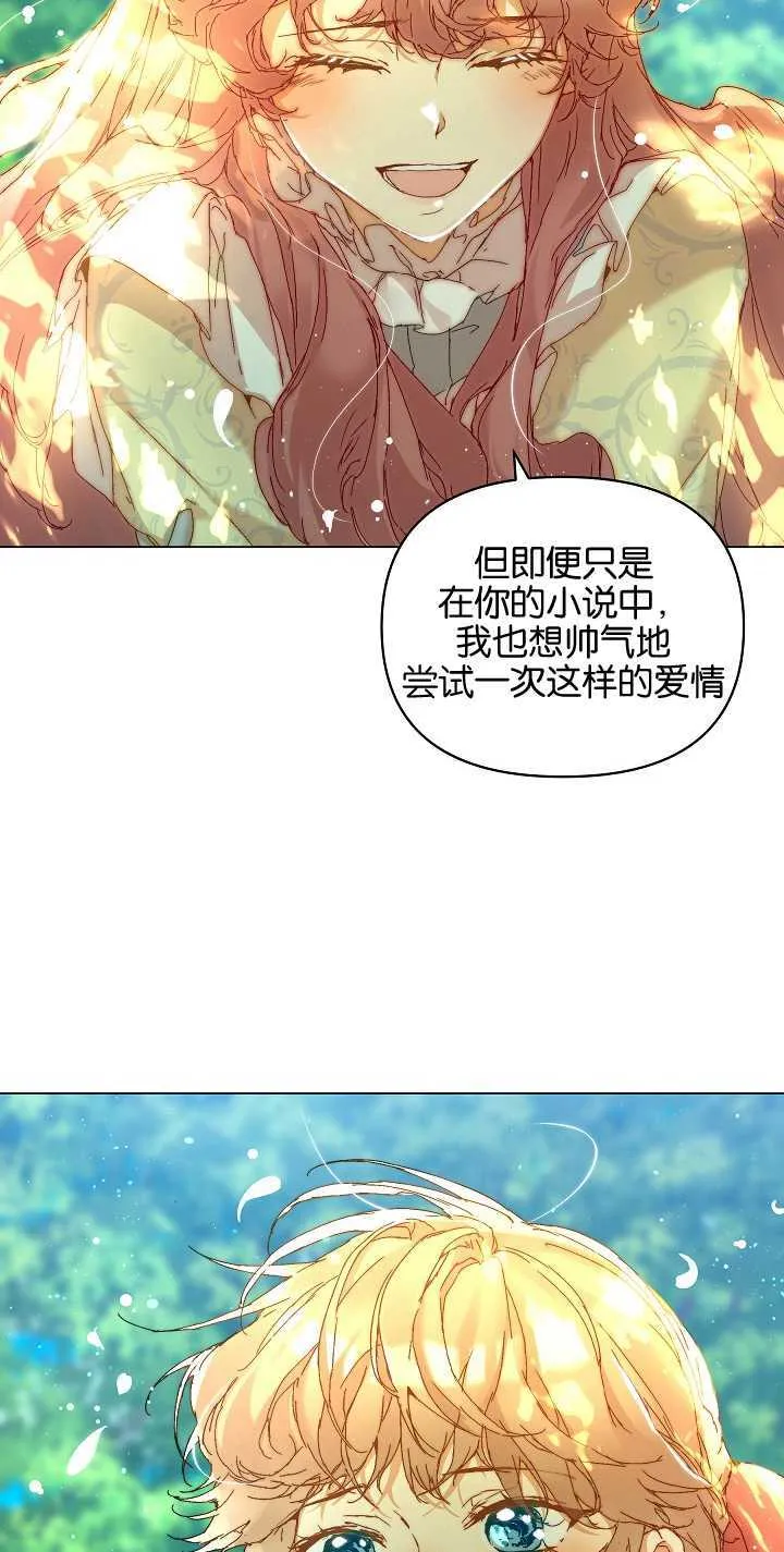 第03话 第28页