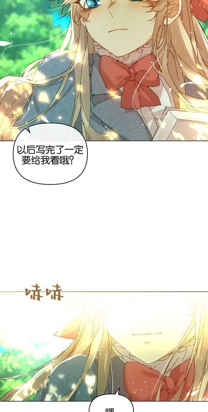 第03话 第29页