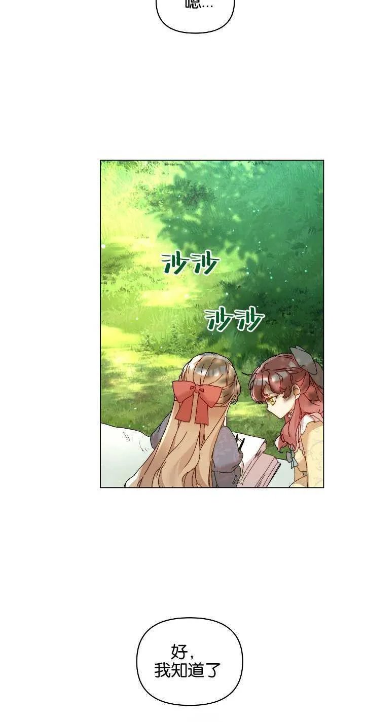 第03话 第30页
