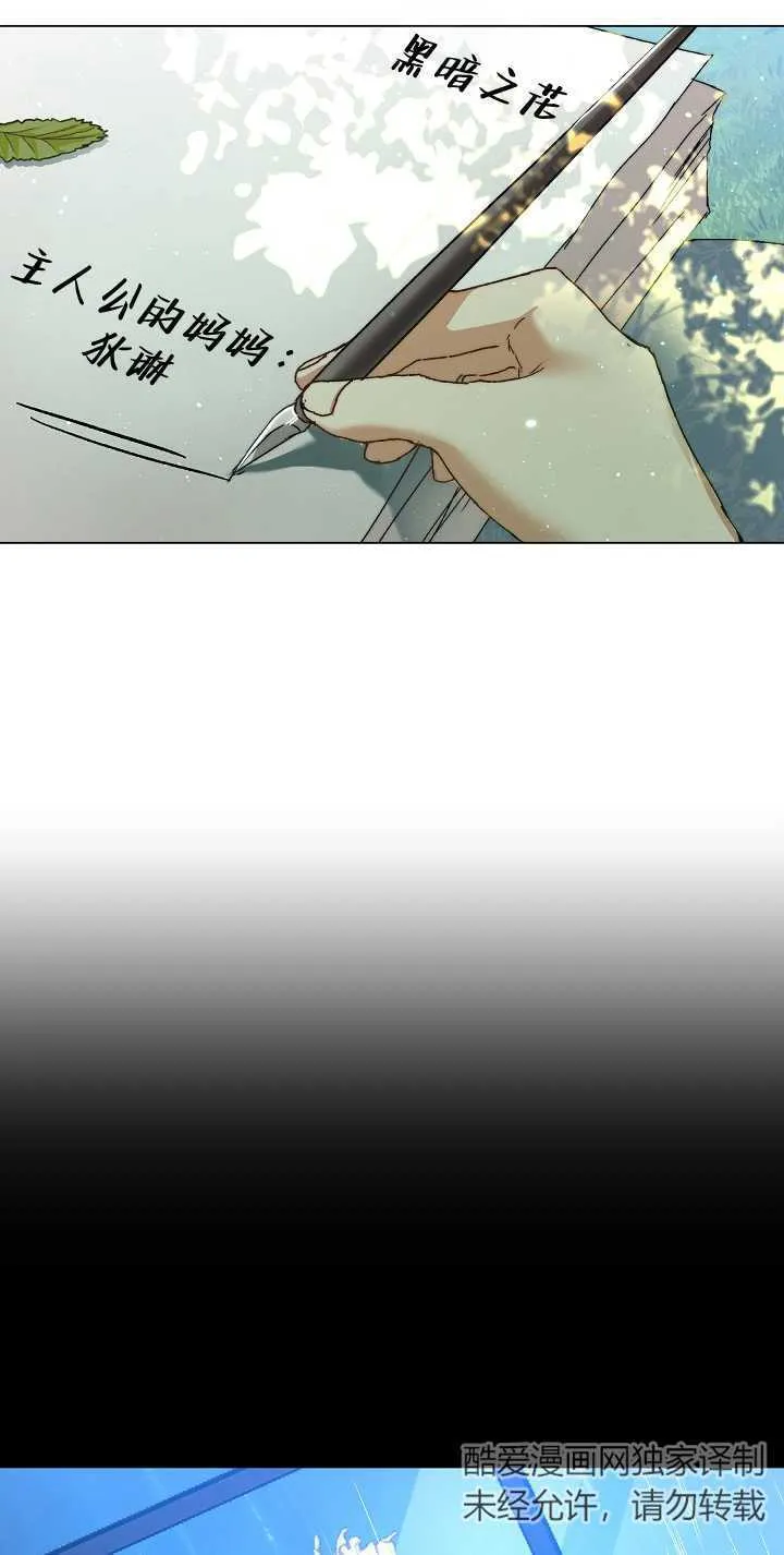 第03话 第31页
