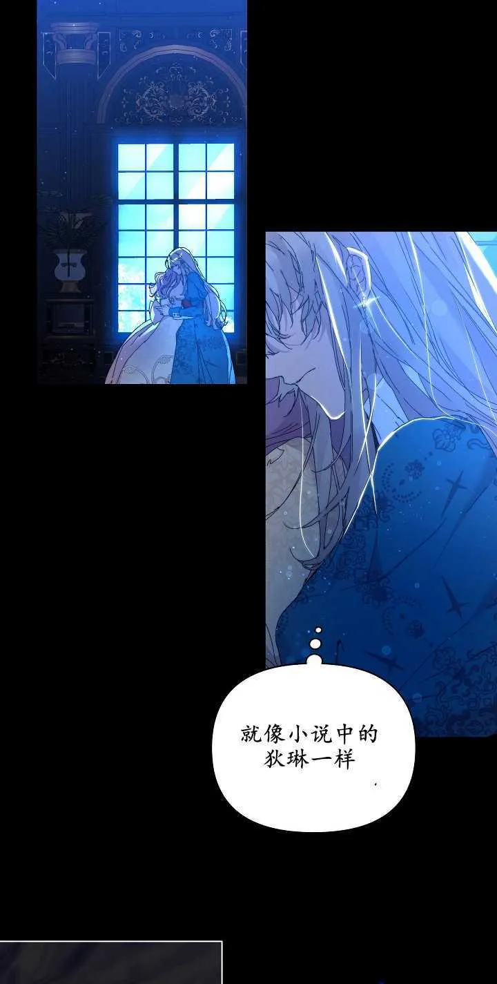第03话 第33页