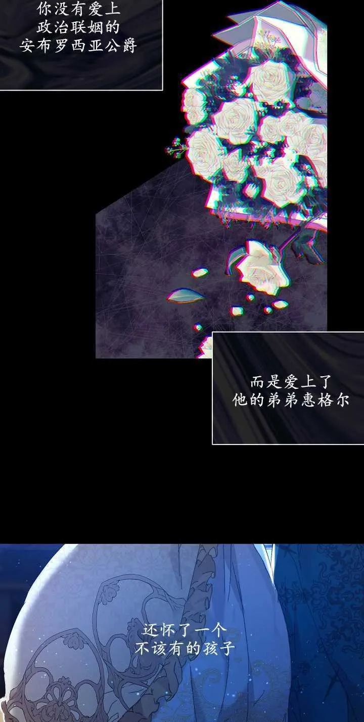 第03话 第34页