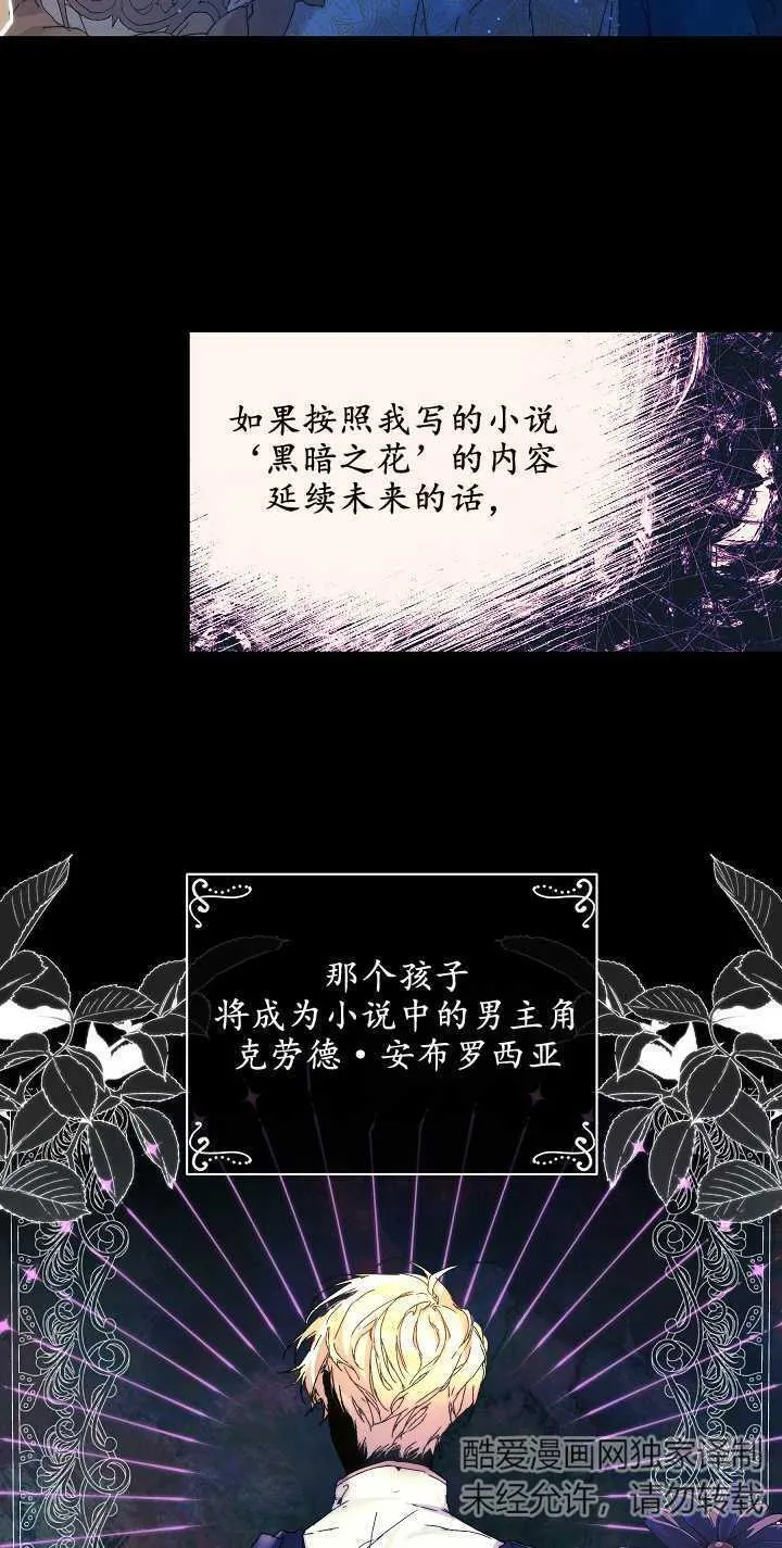 第03话 第35页