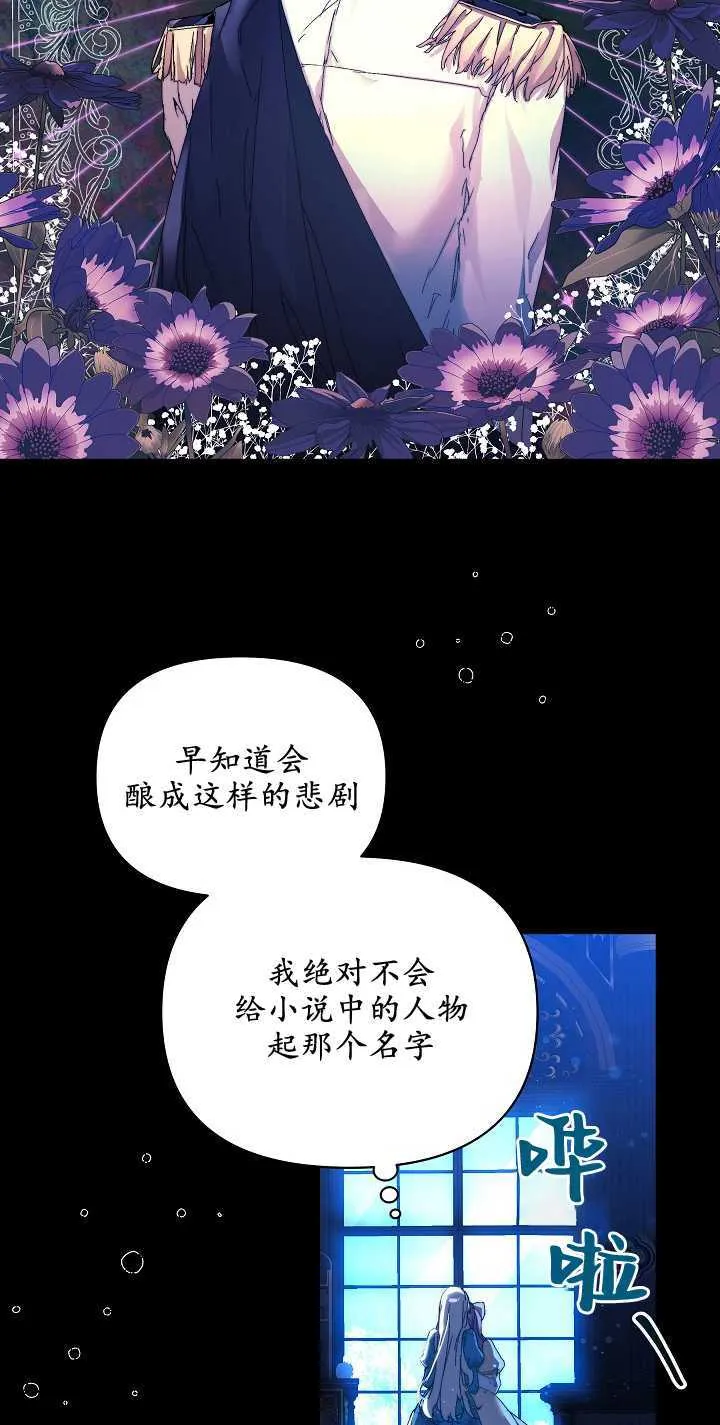 第03话 第36页