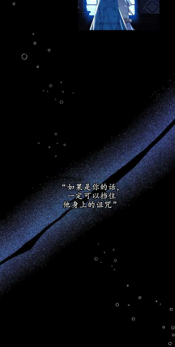 第03话 第37页