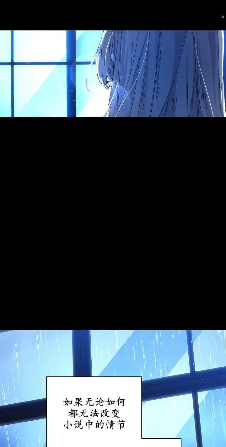 第03话 第38页