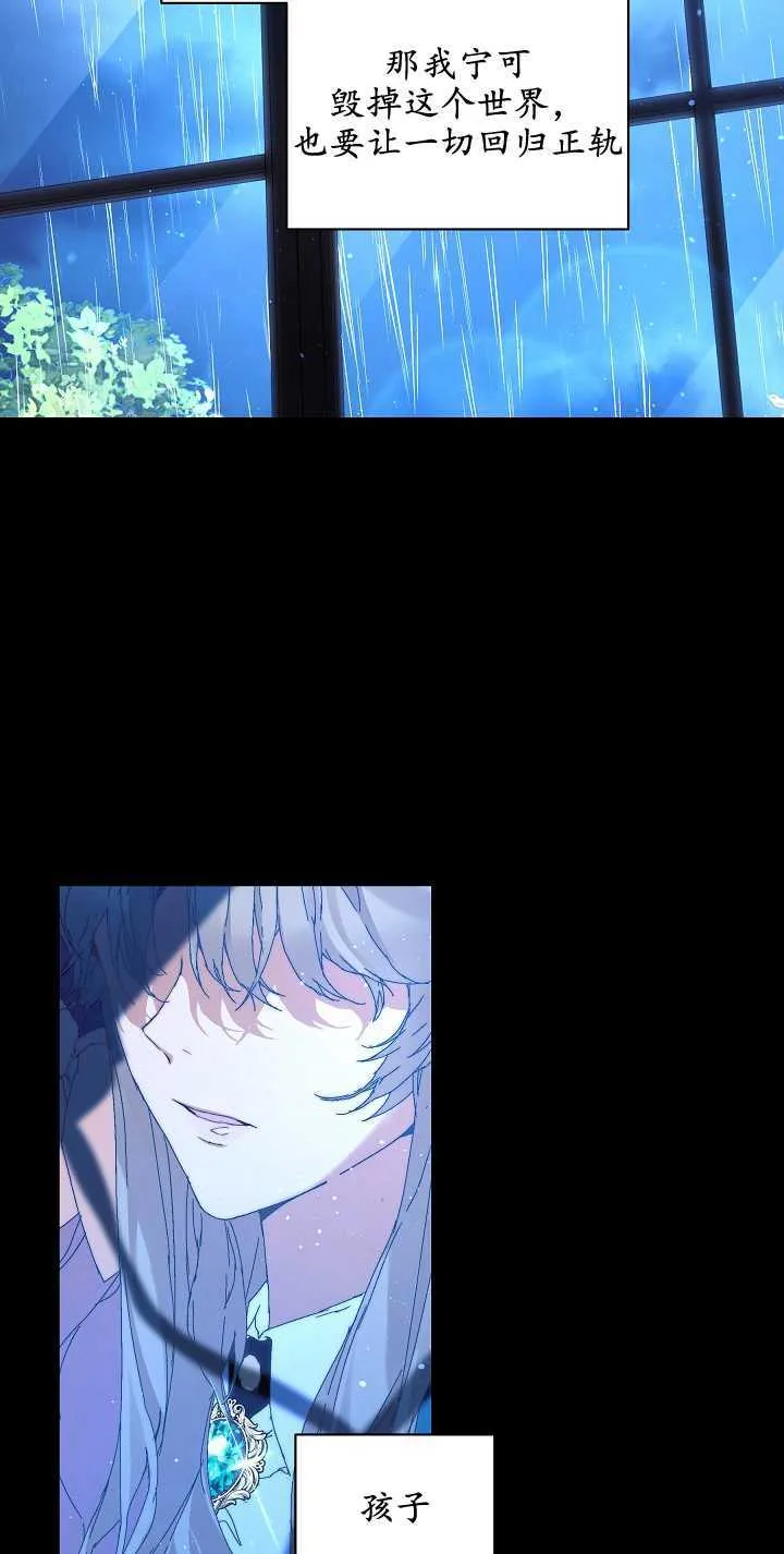 第03话 第39页