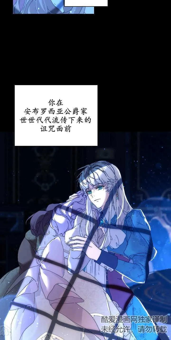 第03话 第40页