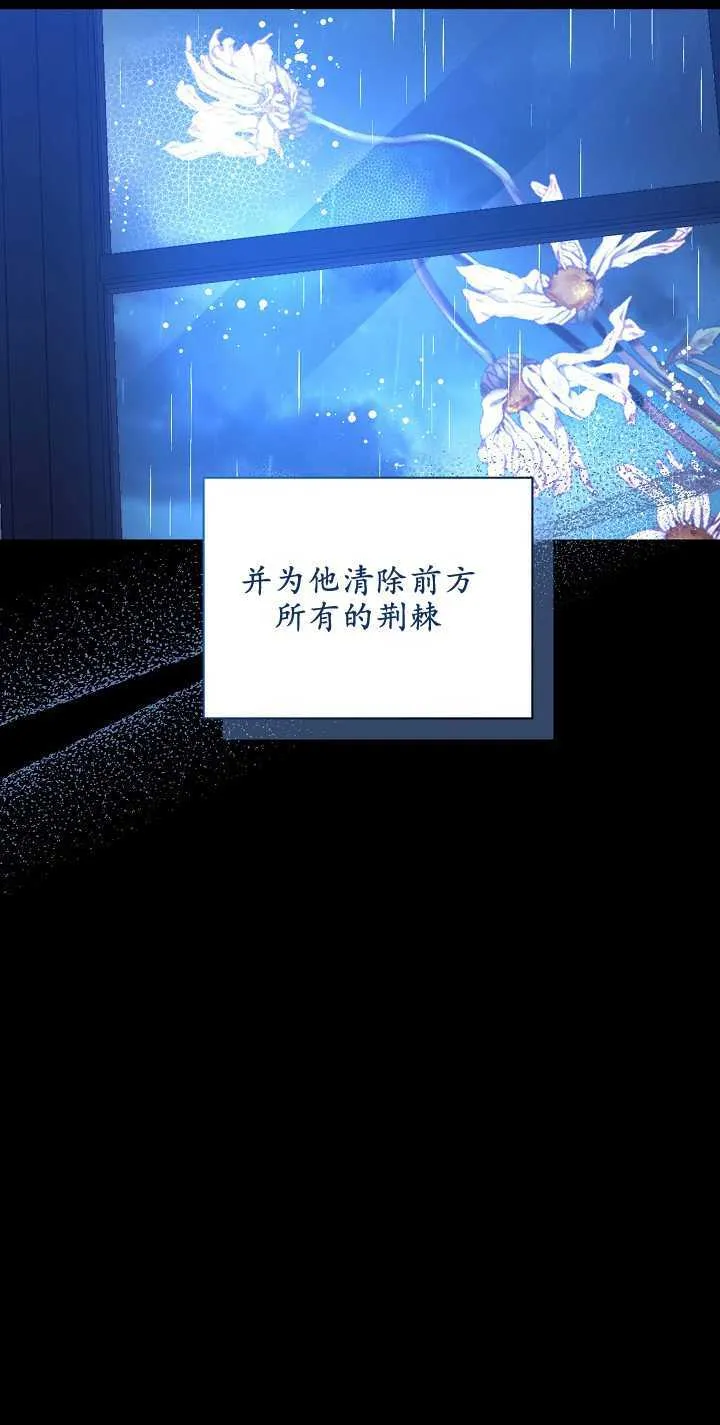 第03话 第44页