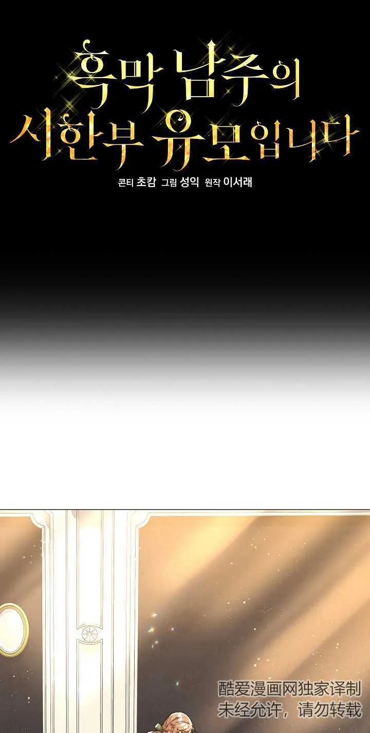 第03话 第45页
