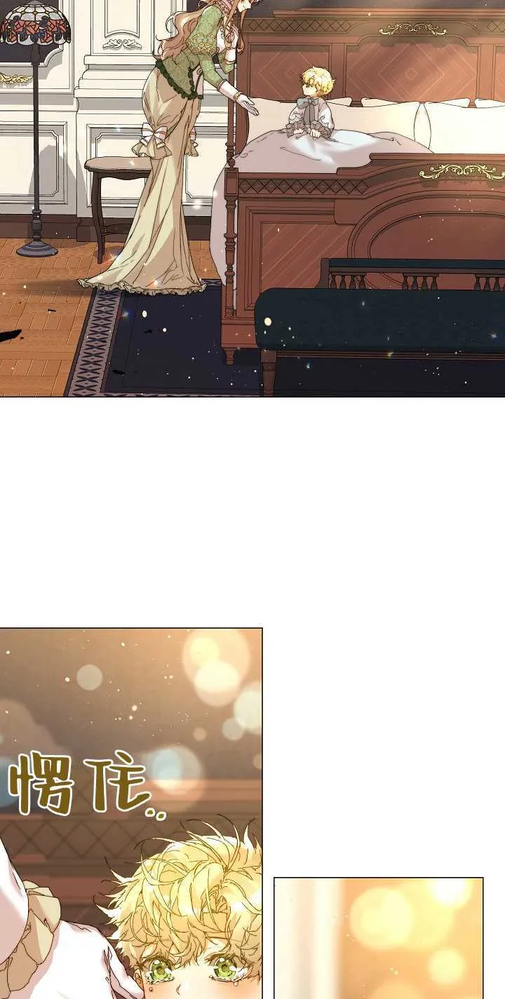 第03话 第46页