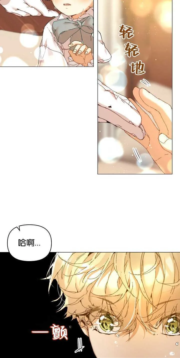 第03话 第47页