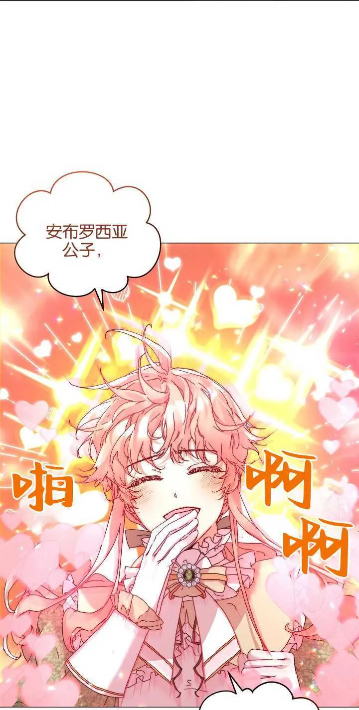 第03话 第48页