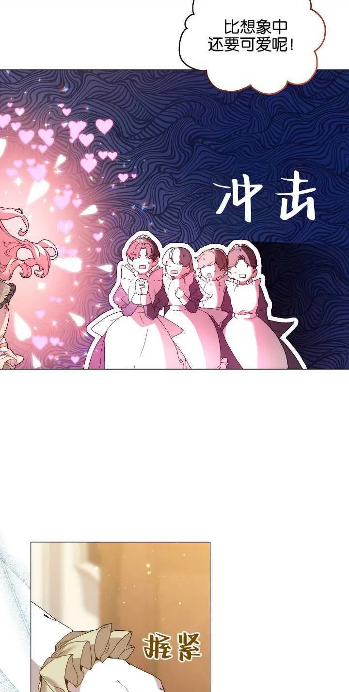 第03话 第49页
