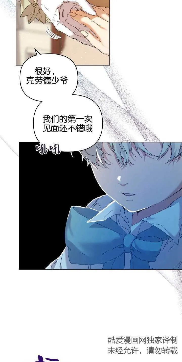 第03话 第50页