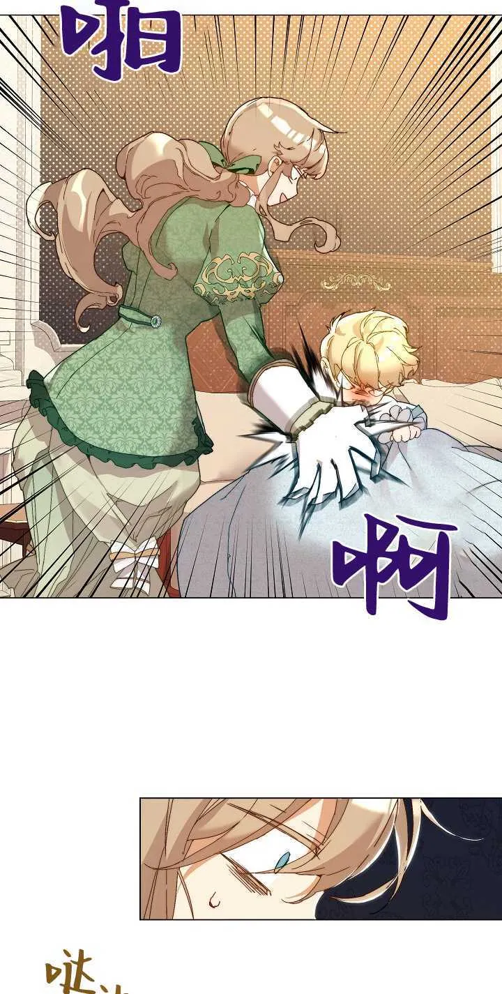第03话 第51页