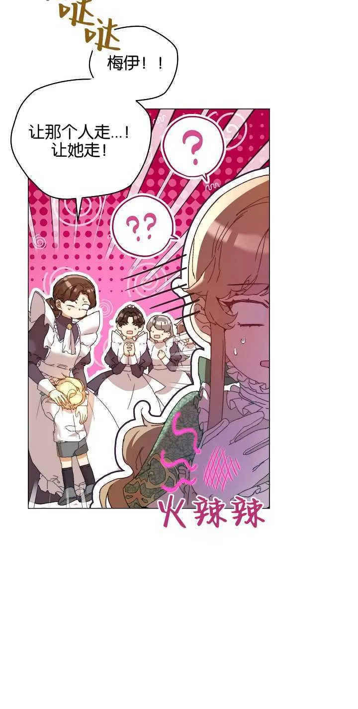 第03话 第52页