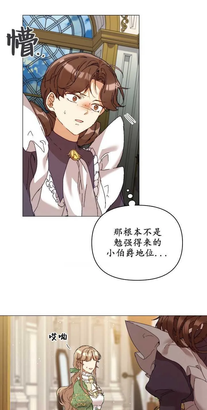 第03话 第53页