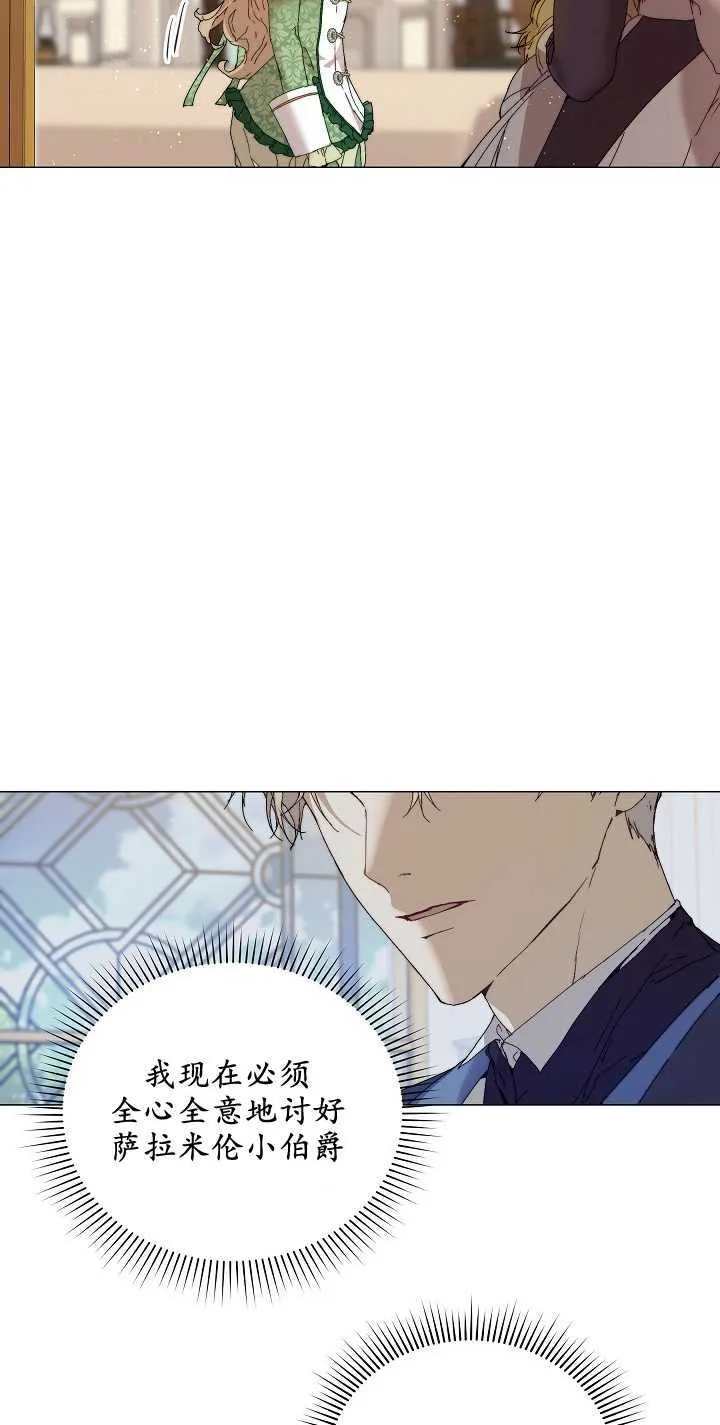 第03话 第54页