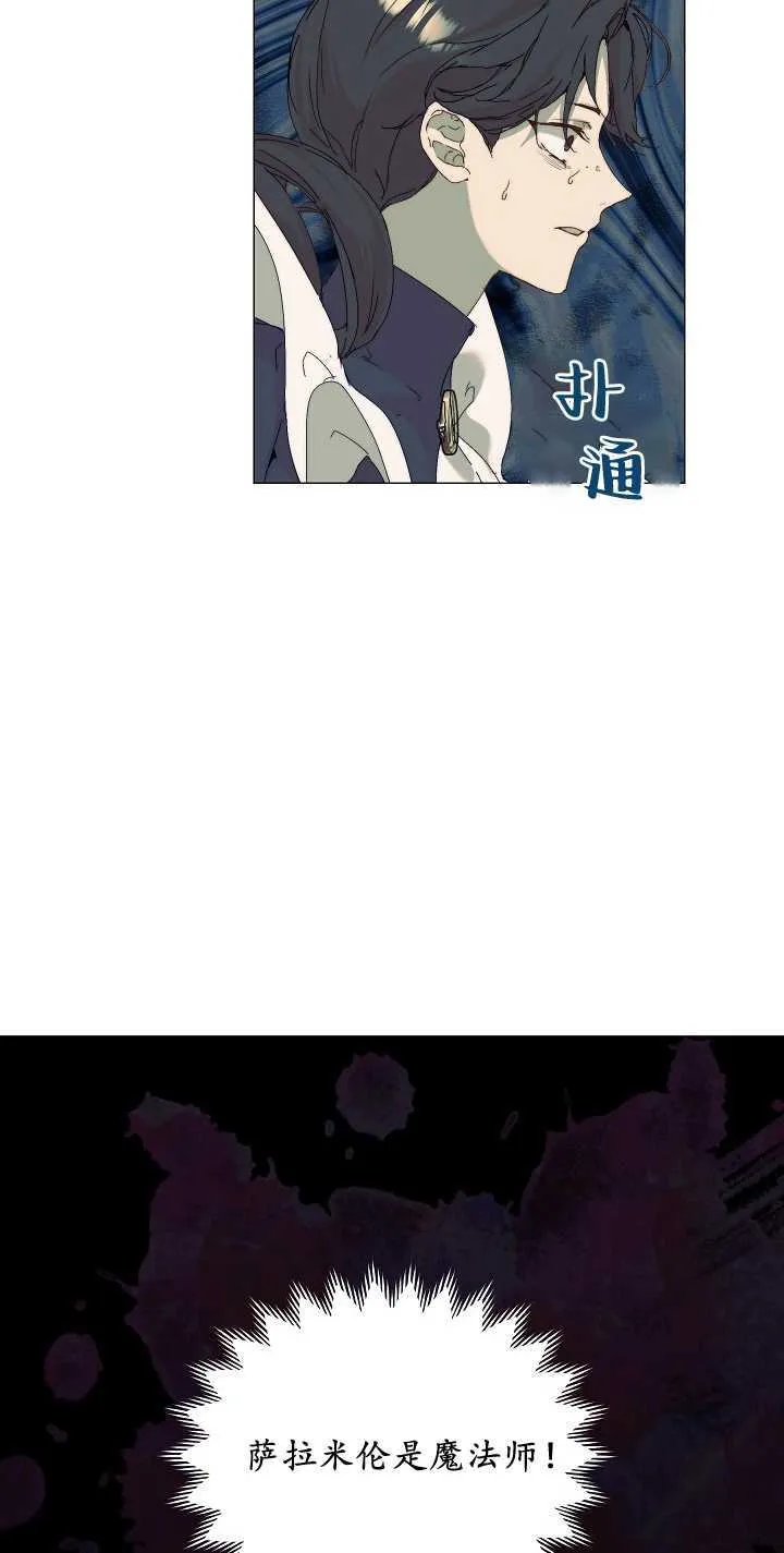 第03话 第56页