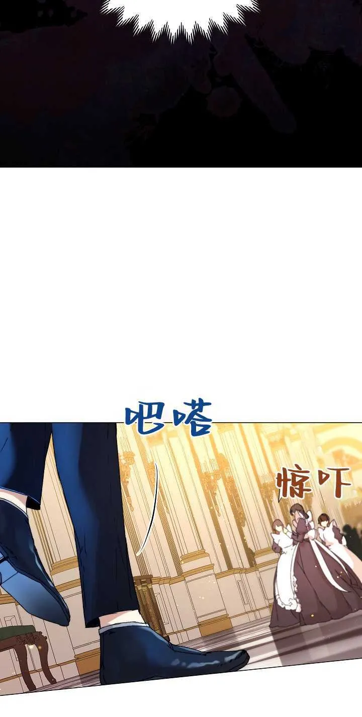第03话 第57页