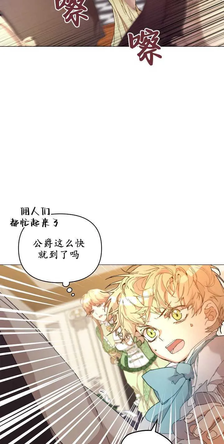 第03话 第60页