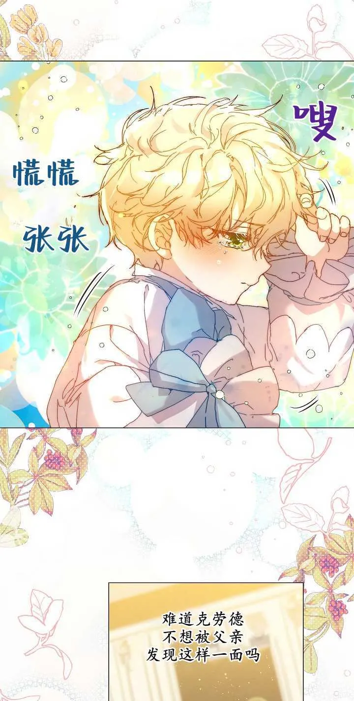 第03话 第62页