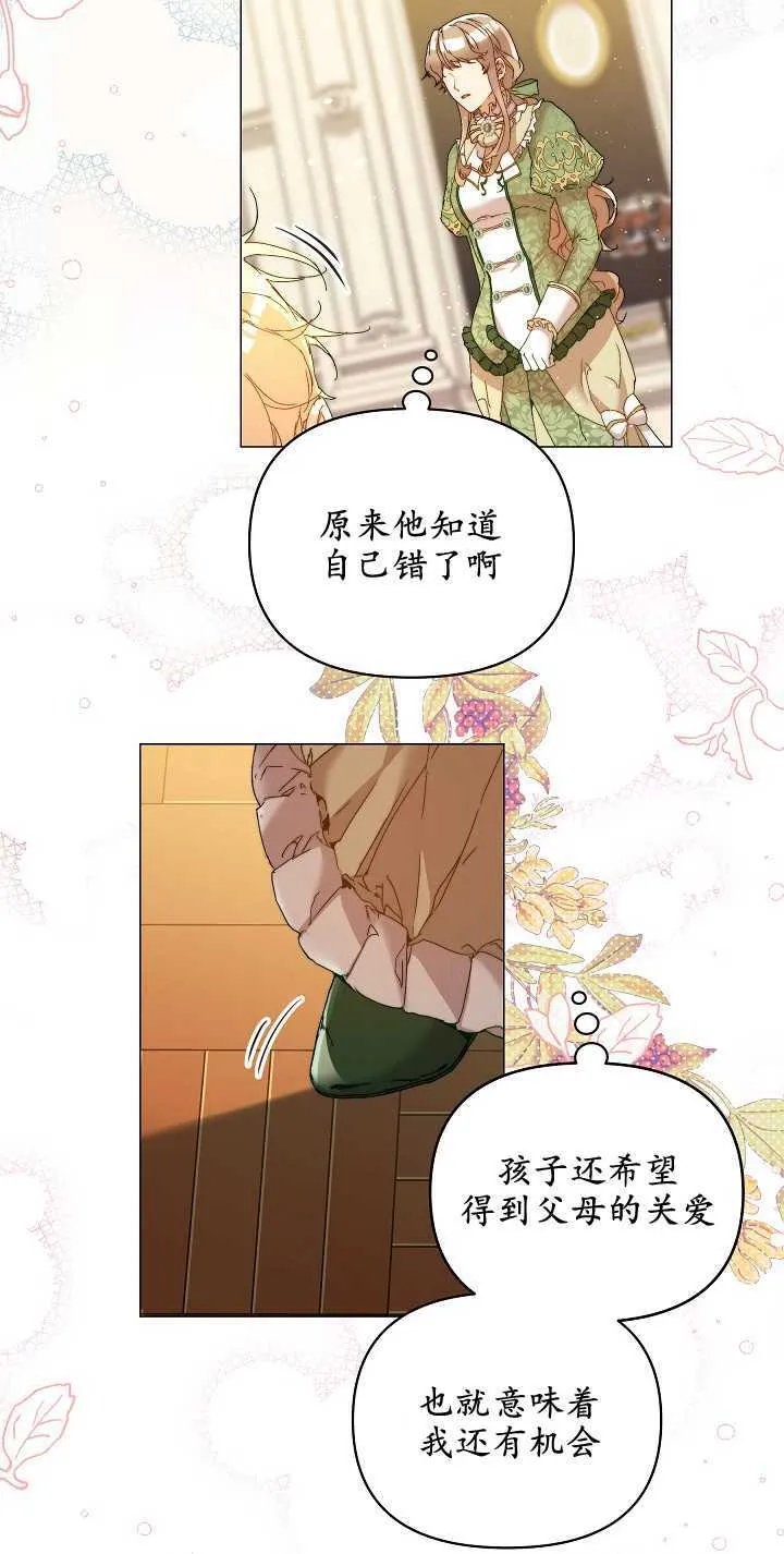 第03话 第63页