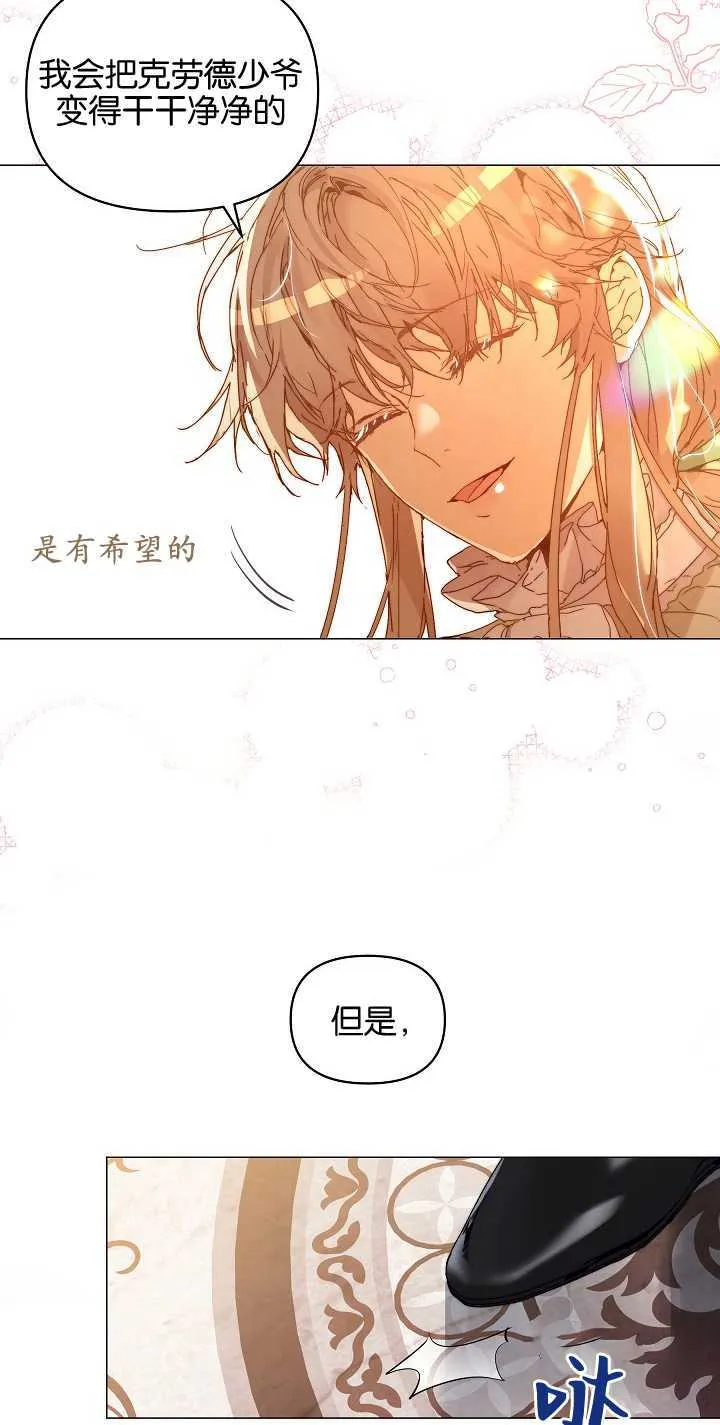 第03话 第65页