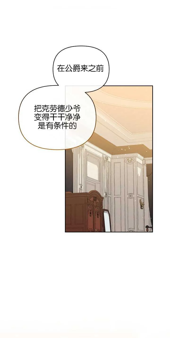 第04话 第1页