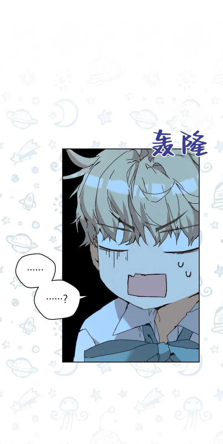 第04话 第3页