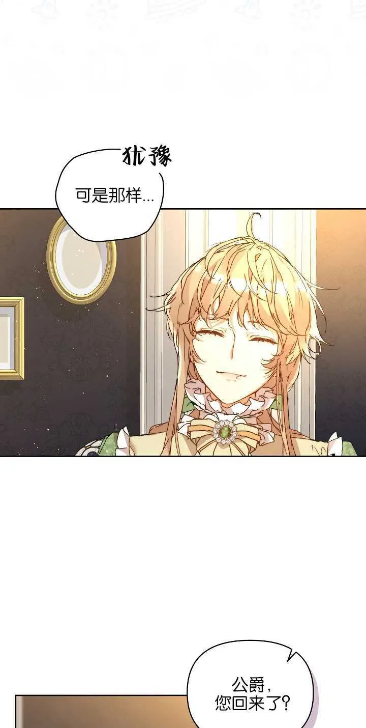 第04话 第4页