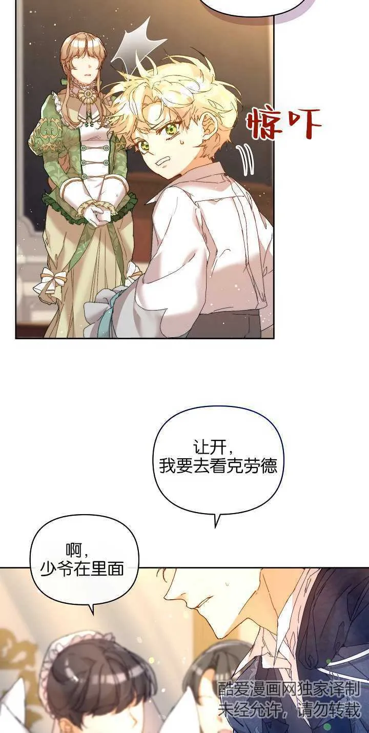 第04话 第5页
