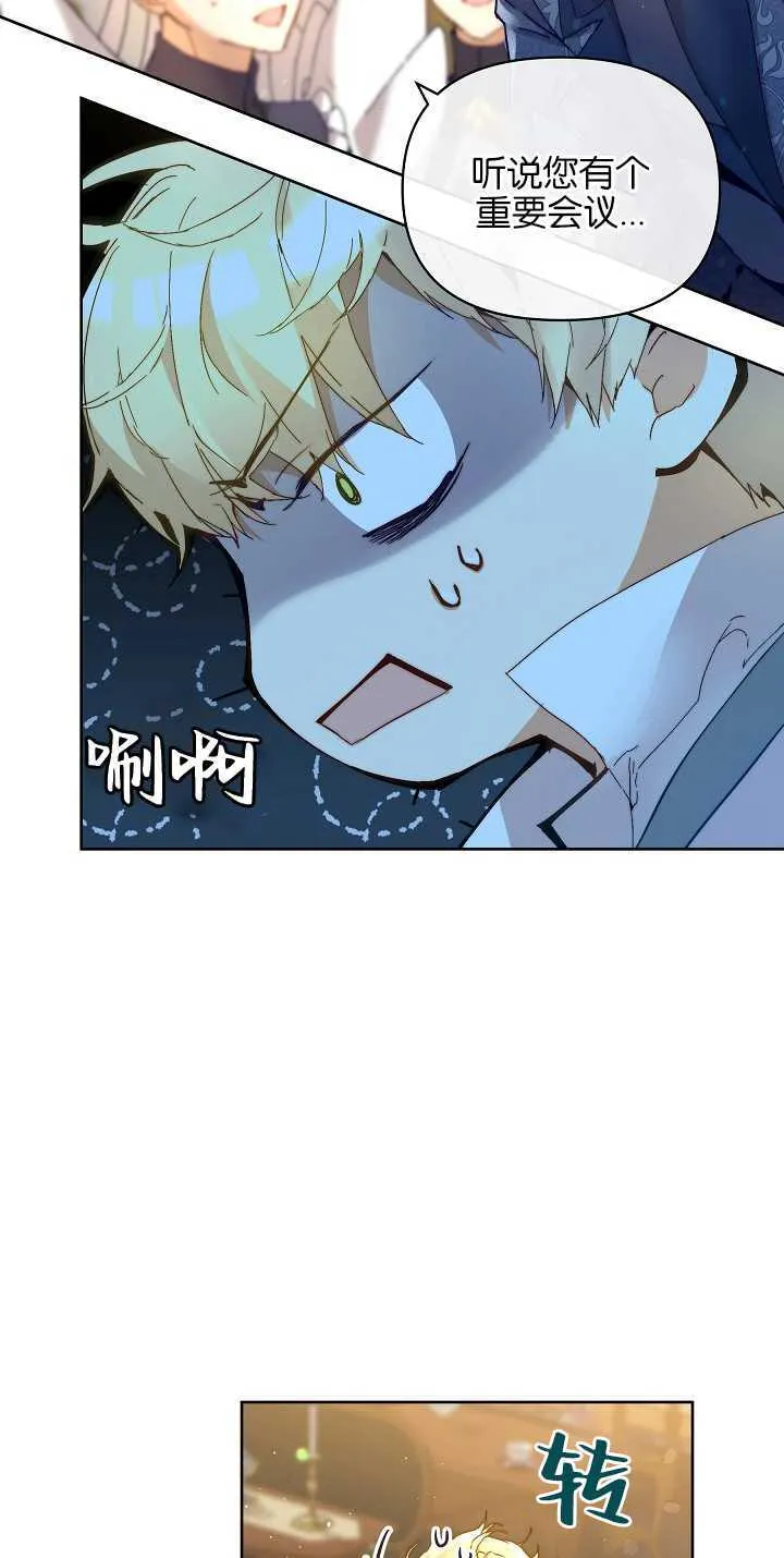 第04话 第6页