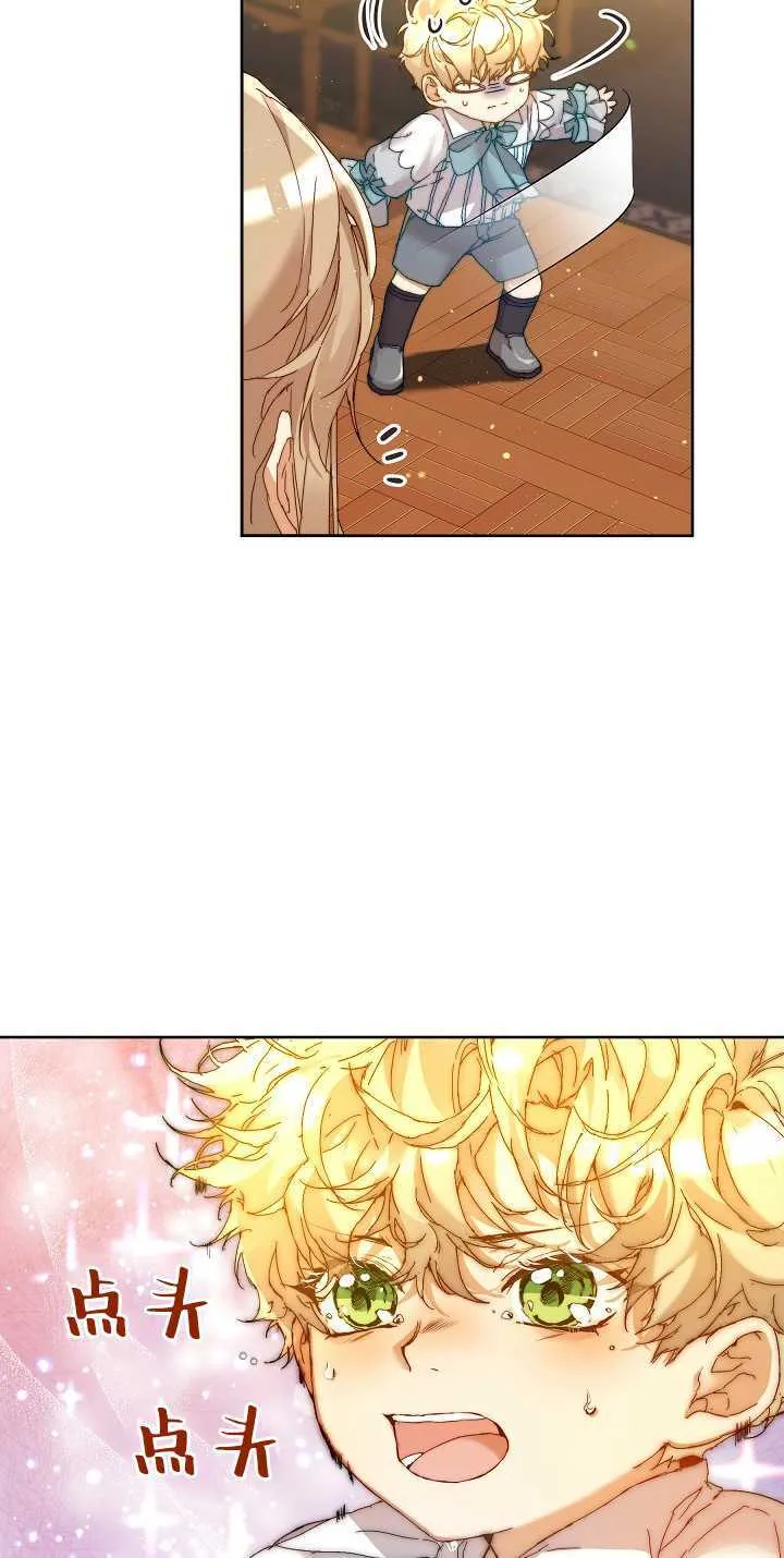 第04话 第7页