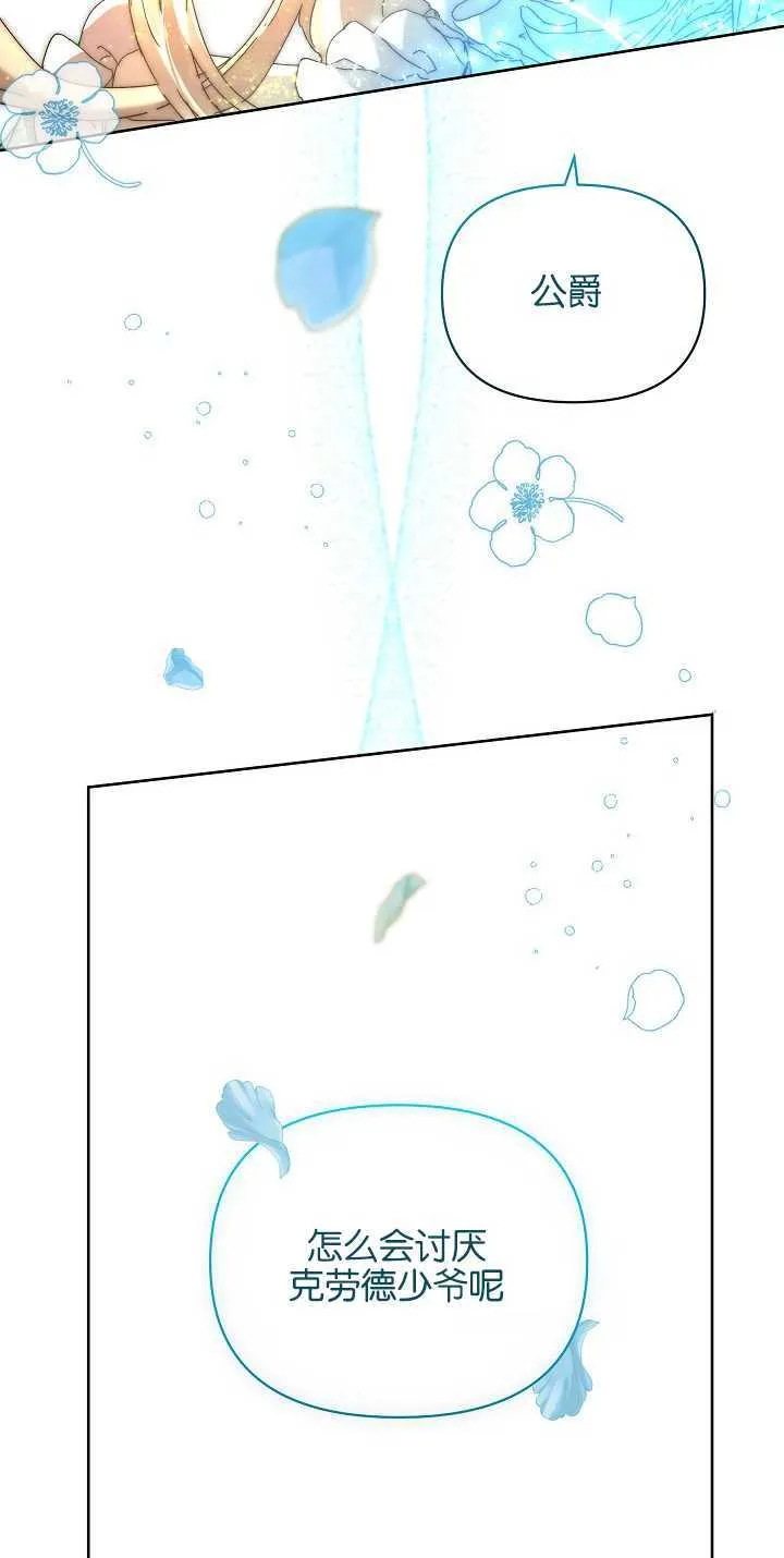 第04话 第10页