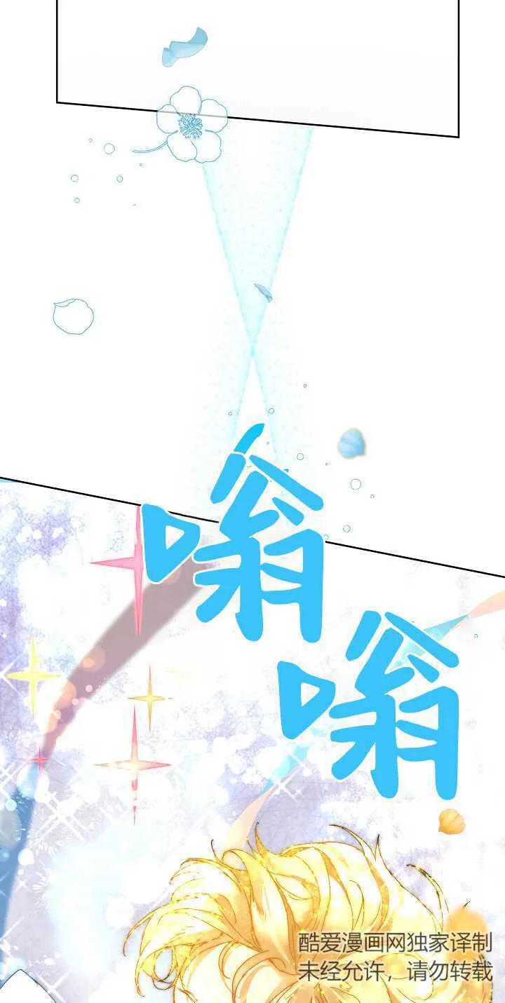 第04话 第11页