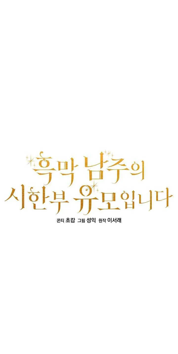 第04话 第14页