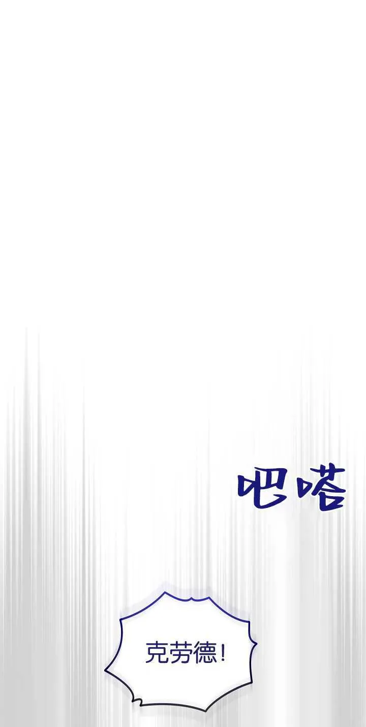 第04话 第15页
