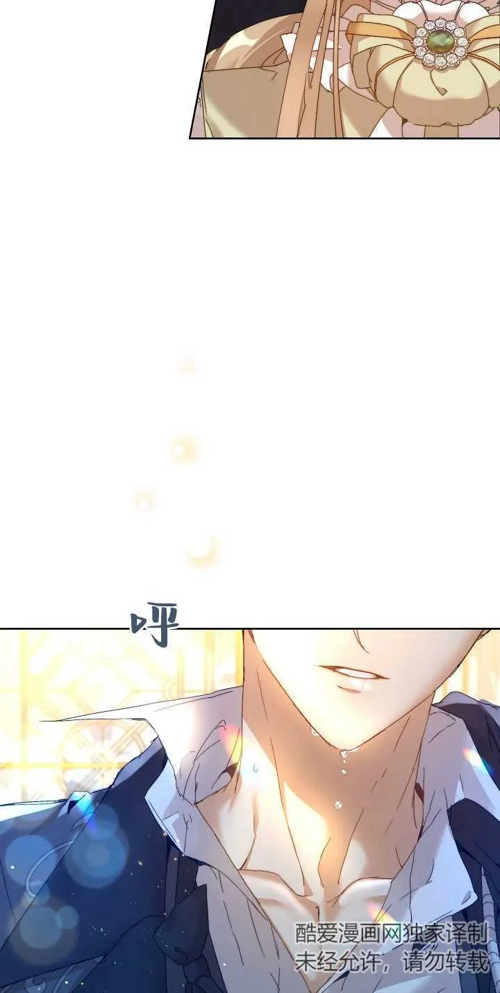 第04话 第17页