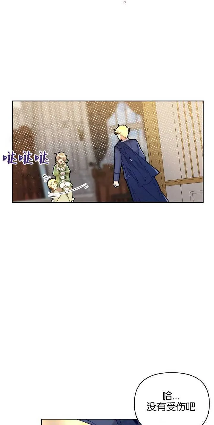 第04话 第22页