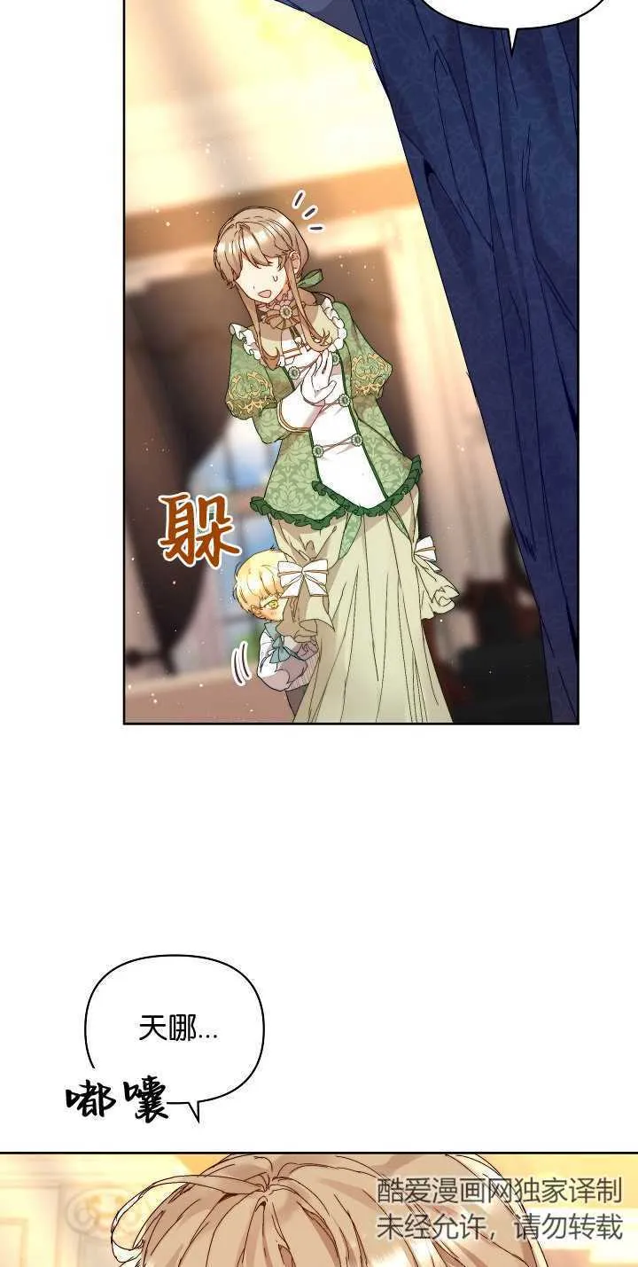 第04话 第23页
