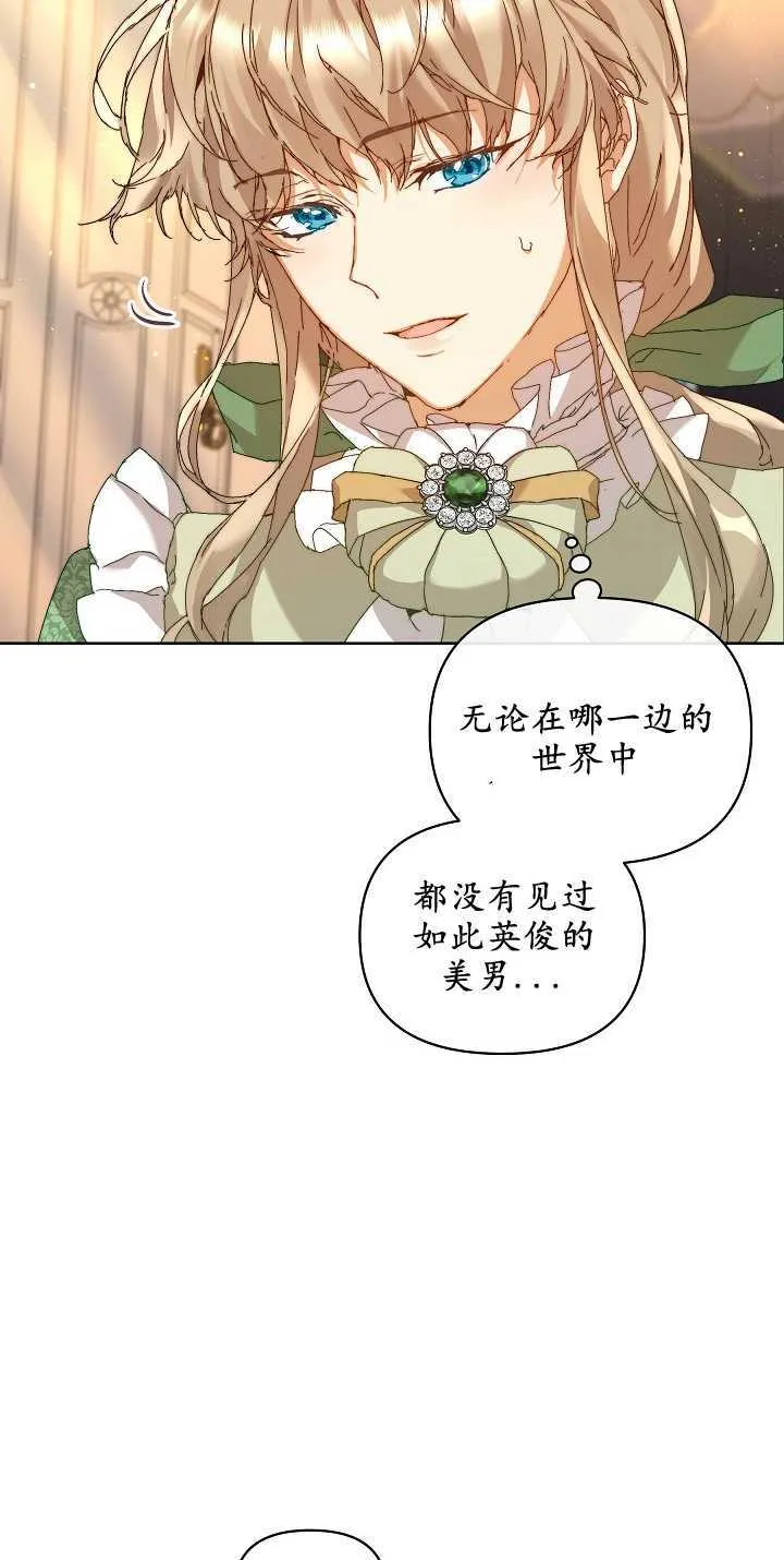 第04话 第24页