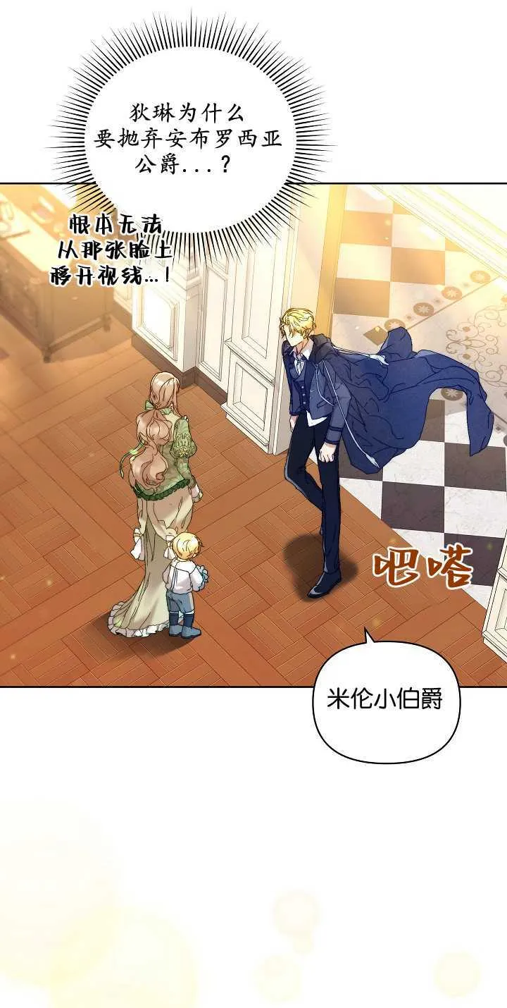 第04话 第26页