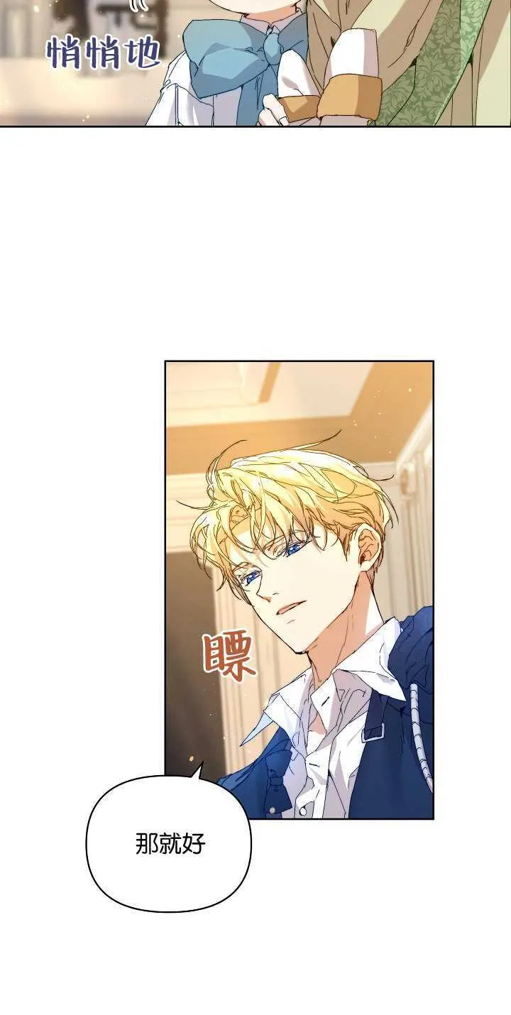 第04话 第30页
