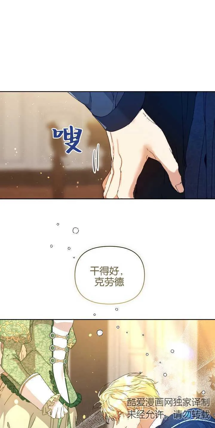 第04话 第31页