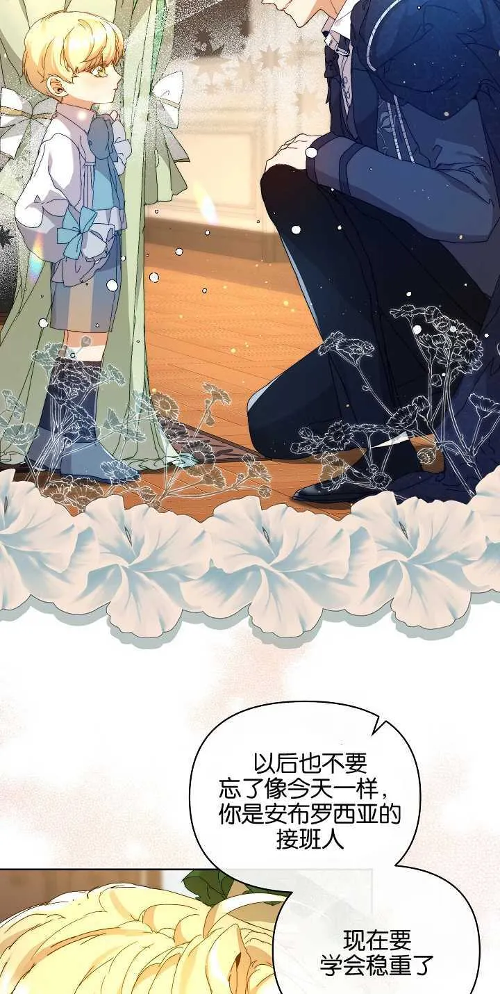 第04话 第32页